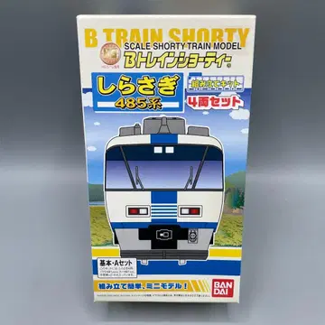 미개봉 485계 시라사기 기본 A 세트 B 트레인 쇼티