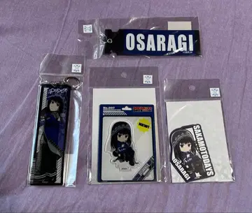 사카모토 데이즈 대불 다우너 코디 [세트]