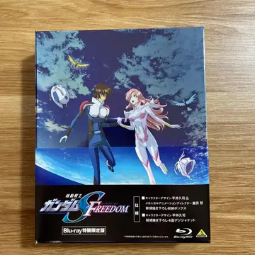 기동전사 건담 seed freedom blu-ray 특장판