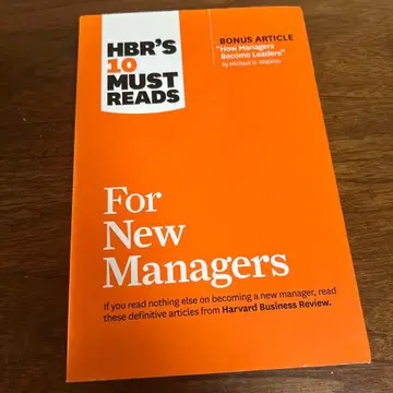 HBR's 10 Must Reads For New Managers