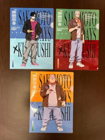 사카모토 데이즈 쿠라스시 클리어 파일