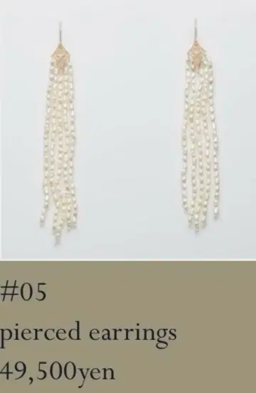 agete 귀걸이