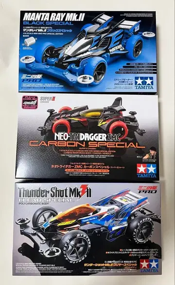 미니 사륜구동 3대 세트