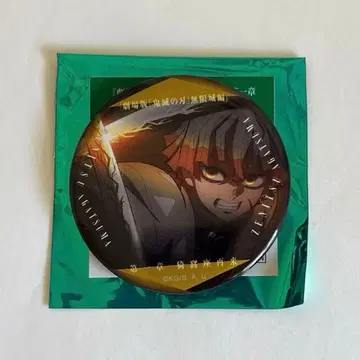 귀멸의 칼날 무한성편 말하는 눈빛 컬렉션 캔뱃지 B 아가츠마 젠이츠