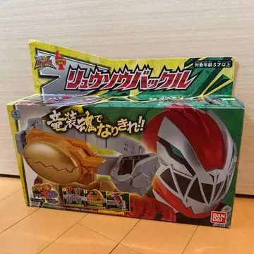 류소우저 류소우버클