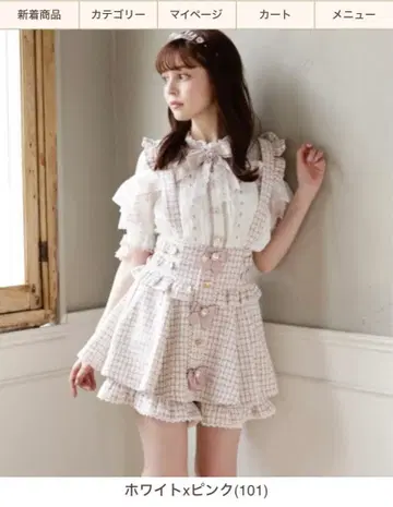 lLIZLISA 트위드 서스펜더 포함 치마바지