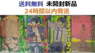 미개봉 새상품 레어템 체인소 맨 15, 16, 17, 18권 세트