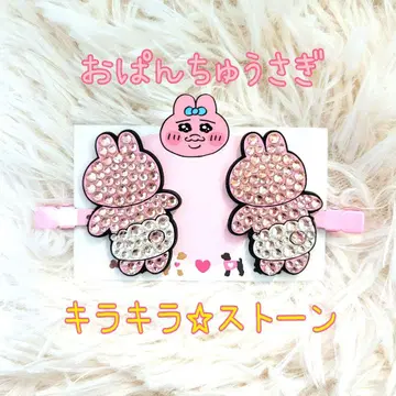 [레어!] 빤쮸토끼 앞머리 클립 반짝이는 큐빅 데코
