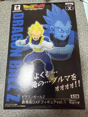 베지터 극장판 DXF 피규어 vol.1 [ 미개봉 ]