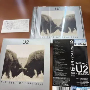 초회 한정판 더 베스트 오브 U2 1990-2000
