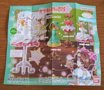 카드캡터 사쿠라 캡슐 토르소 마네킹 5종 전 4종 컴플리트