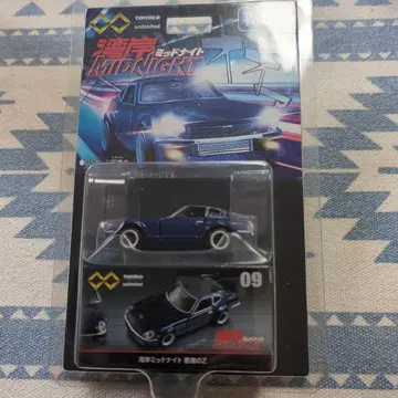 토미카 리미티드 완간 미드나잇 악마의 Z 페어레이디 Z