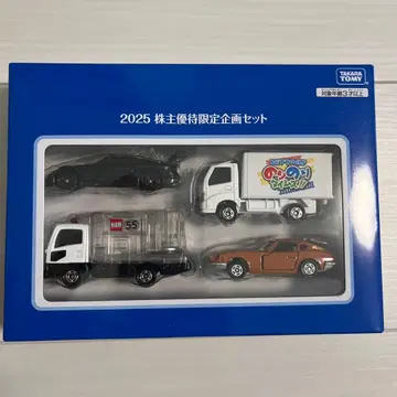 타카라토미 2025 주주 우대 한정판 미니카 세트