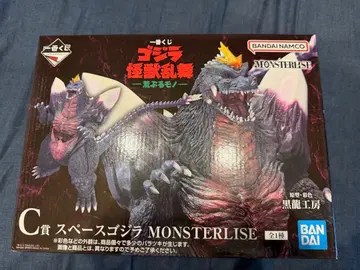 고질라 1번 복권 C상 스페이스고질라