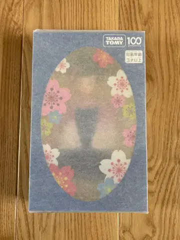 [ 미개봉 ] 리카짱 타카라토미 창립 100주년 기념 주주 우대 2024