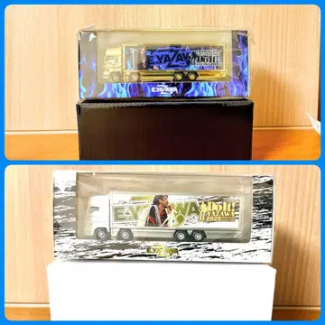 EYAZAWA 투어 트램폴린 2025 2대 세트