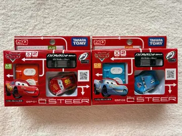 카즈 맥퀸 쵸로Q Q-STEER 2종 세트