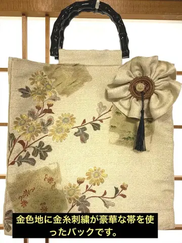 [ 기모노 리메이크 ] 금실 나고야 오비를 사용한 반지 일본 의류 백