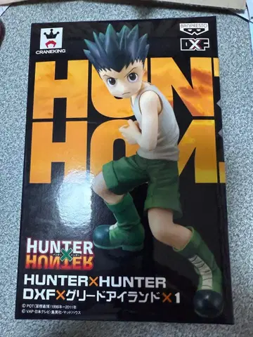 곤 피규어 DXF 그리드 아일랜드