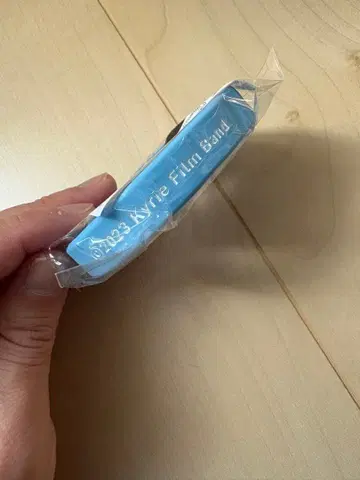 키리에의 노래 실리콘 밴드 새상품