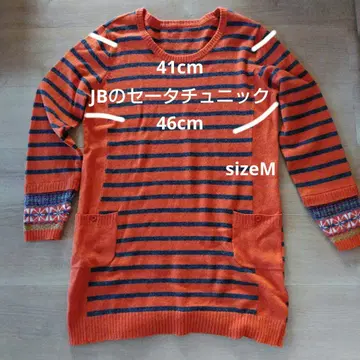 JB의 스웨터 튜닉