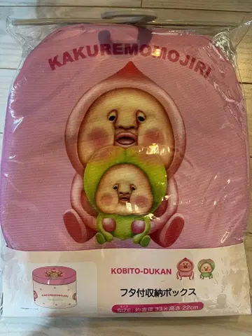 코비토즈칸 수납 박스