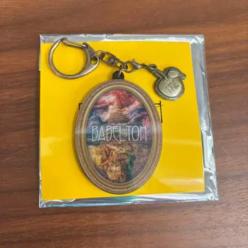 미세스 그린애플 바벨탑 키링 A