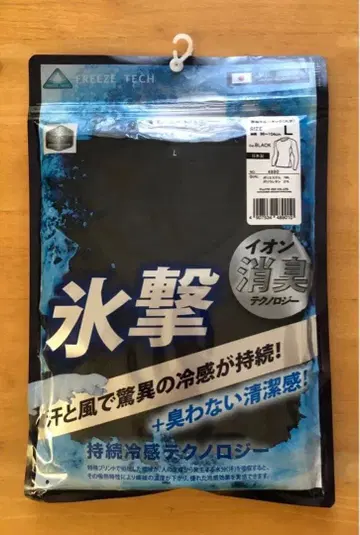 빙격 FREEZE TECH 냉감 언더웨어 L