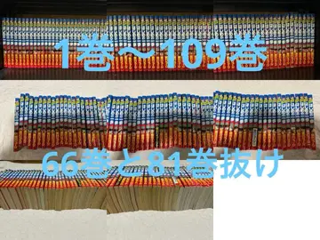 해결의 발걸음 코믹 만화 1권~109권 66권 81권 제외!