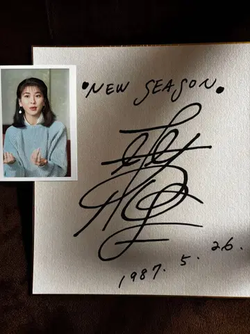 모리타카 치사토 new season