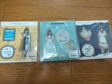 히나타자카46 카와타 히나 아크릴 스탠드 3개 세트