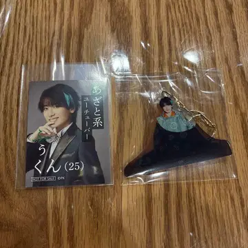 프로젝트 카구야 후우군 세트