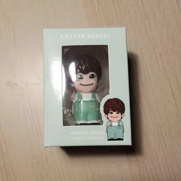 오하시 카즈야 손가락 인형
