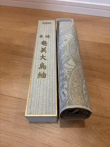 아마미 오시마 명주 그레이 계열 오비