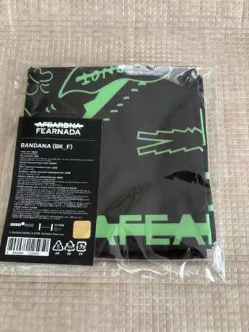 Le Sserafim FEARNADA BANDANA (BK_F)