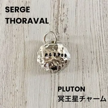 [레어] SERGE THORAVAL 태양의 주위 혹성 참 명왕성