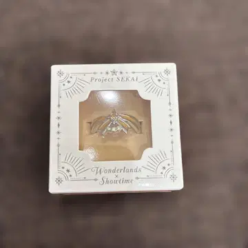 프로세카 감사제 반지 텐마 츠카사