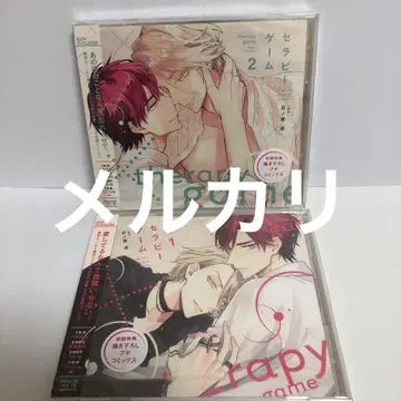 새상품 히노하라 메구루 드라마 CD 세라피 게임