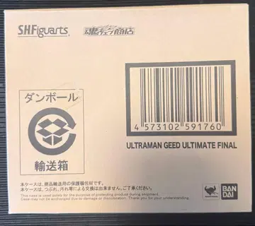 S.H.Figuarts 울트라맨 지드 울티메이트 파이널