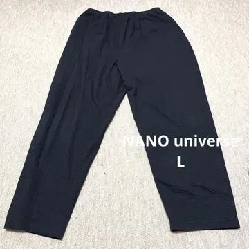 저지 축구 와이드 테이퍼드 팬츠