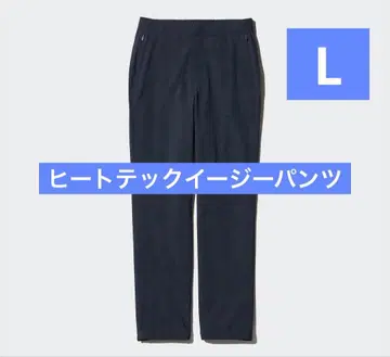 UNIQLO HEATTECH 네이비 이지 팬츠 L