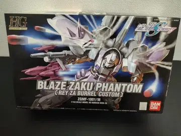HG 블레이즈 자쿠 팬텀 (레이 자 바렐 커스텀)
