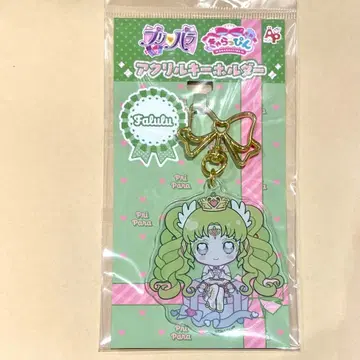 프리파라 캬라핀 파루루 아크릴 키링