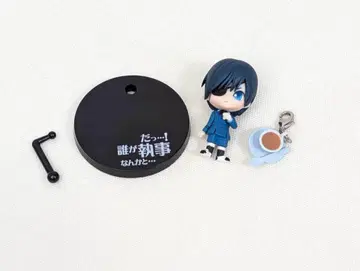 시엘 팬텀하이브 프롭 플러스프티 블랙 시럽 vol.2