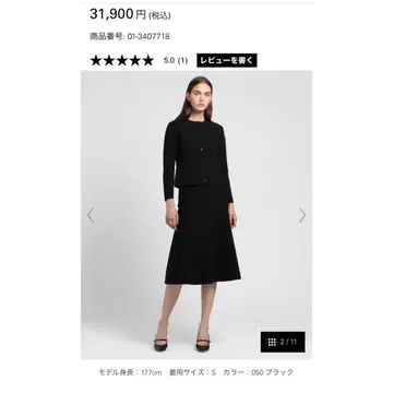 Theory 연중무휴 사용 블랙 스커트 (미사용 새상품)