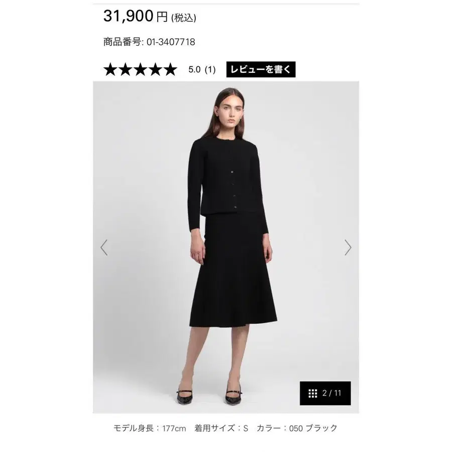 1번째 상품 이미지