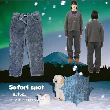 Safarispot 코듀로이 팬츠
