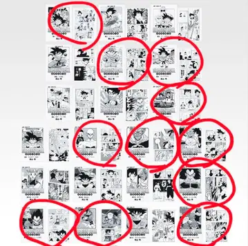 드래곤볼 제일복권 G상 코믹스 클리어 파일 세트 11종