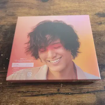 LOVE ALL SERVE ALL 초회 한정판 후지이 카제 미개봉 새상품