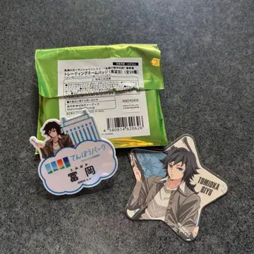 귀멸의 칼날 x 선샤인 시티 트레이닝 네임 배지 토미오카 기유